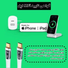 کابل USB - C فرست یو مدل  LED-C025 طول 1 متر