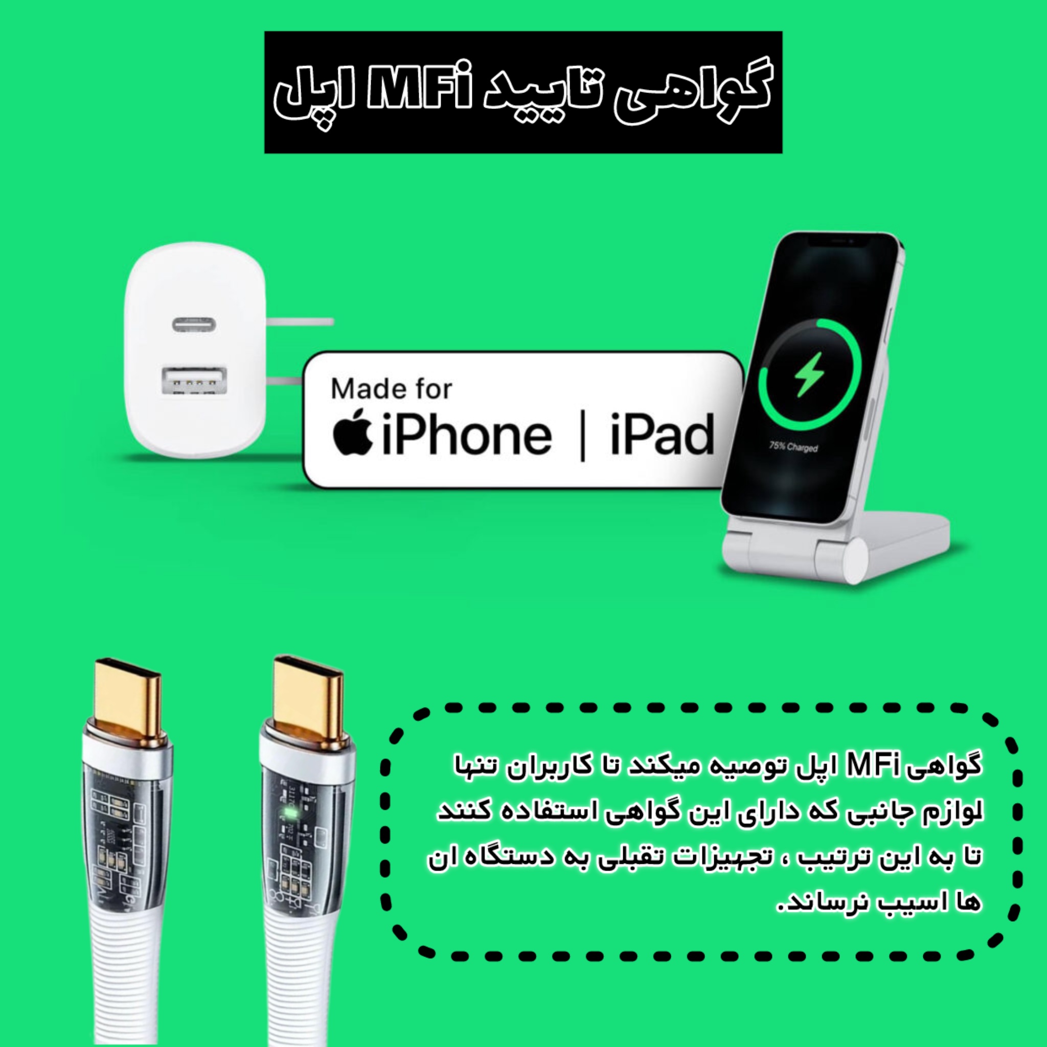 کابل USB - C فرست یو مدل LED-C025 طول 1 متر