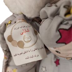 قنداق نوزاد شایلی مدل خرس کوچولو