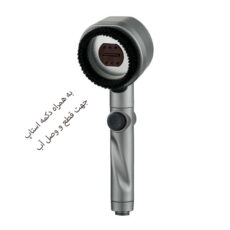 سردوش حمام دینا مدل DN-028