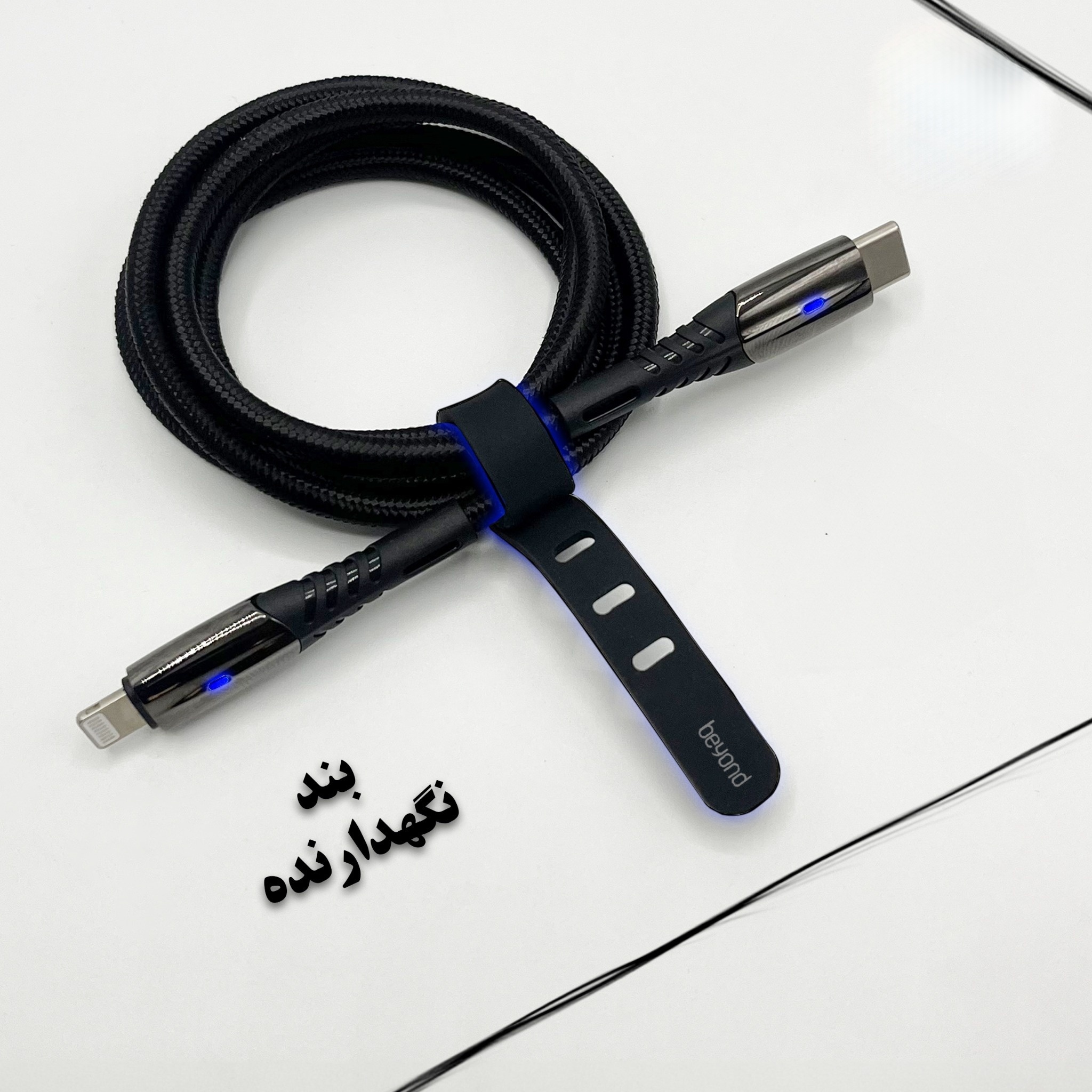 کابل تبدیل لایتنینگ به USB-C بیاند مدل BCL-502KF CHARGE DATA طول 2 متر