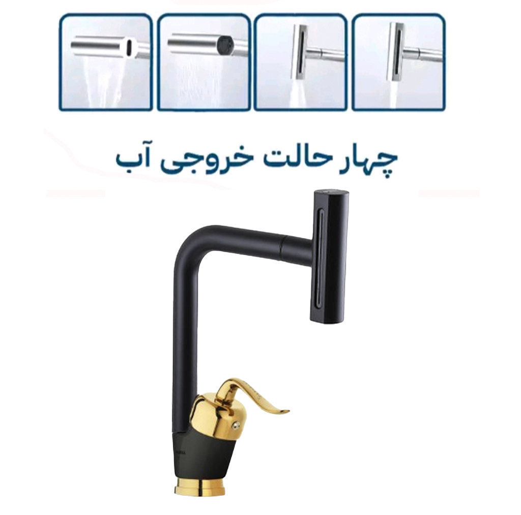 ست شیرآلات فراست پویا مدل آبشاری قاصدک چهارحالته مجموعه 6 عددی
