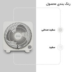 پنکه رومیزی دمنده مدل Haleh