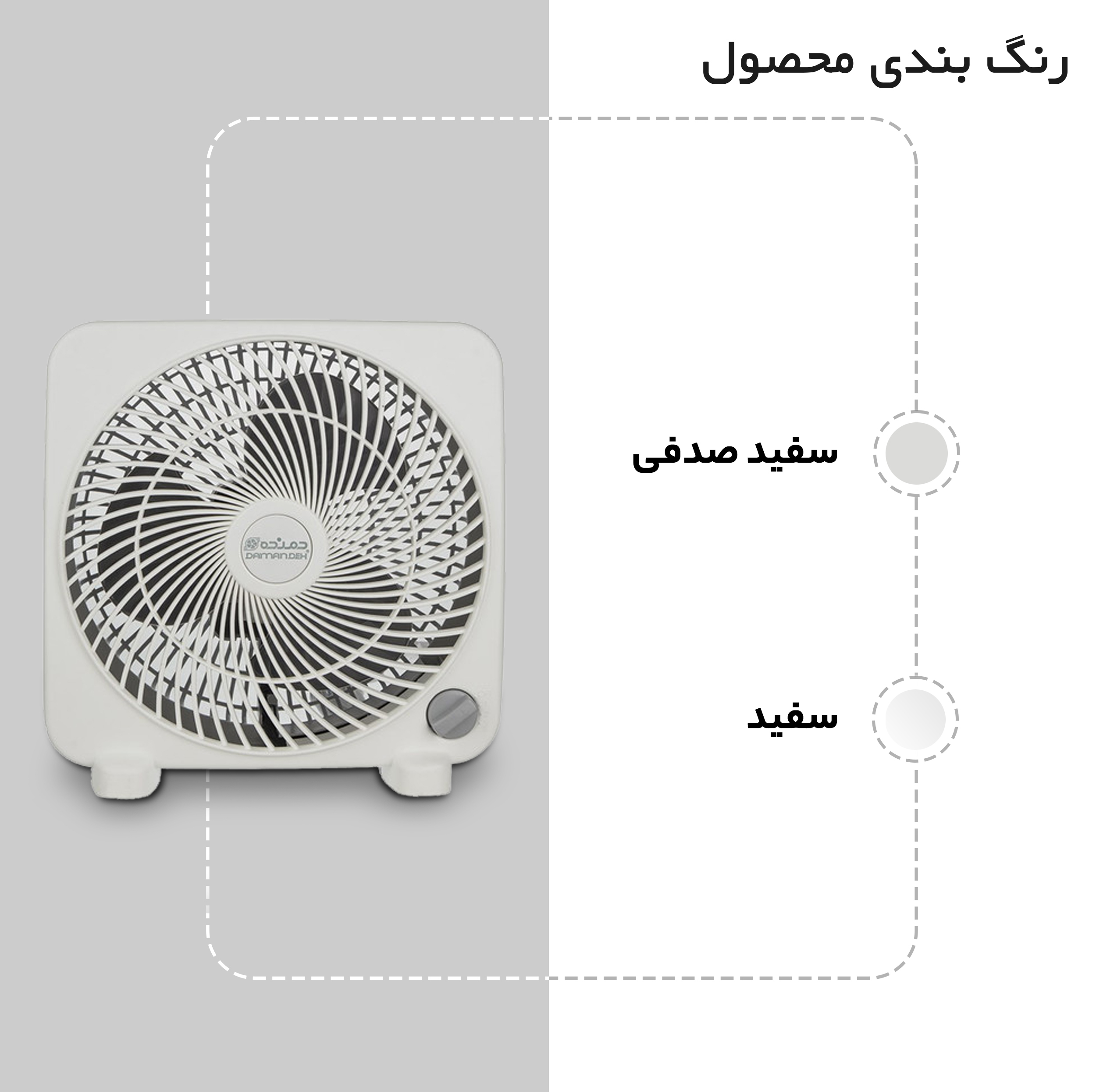 پنکه رومیزی دمنده مدل Haleh