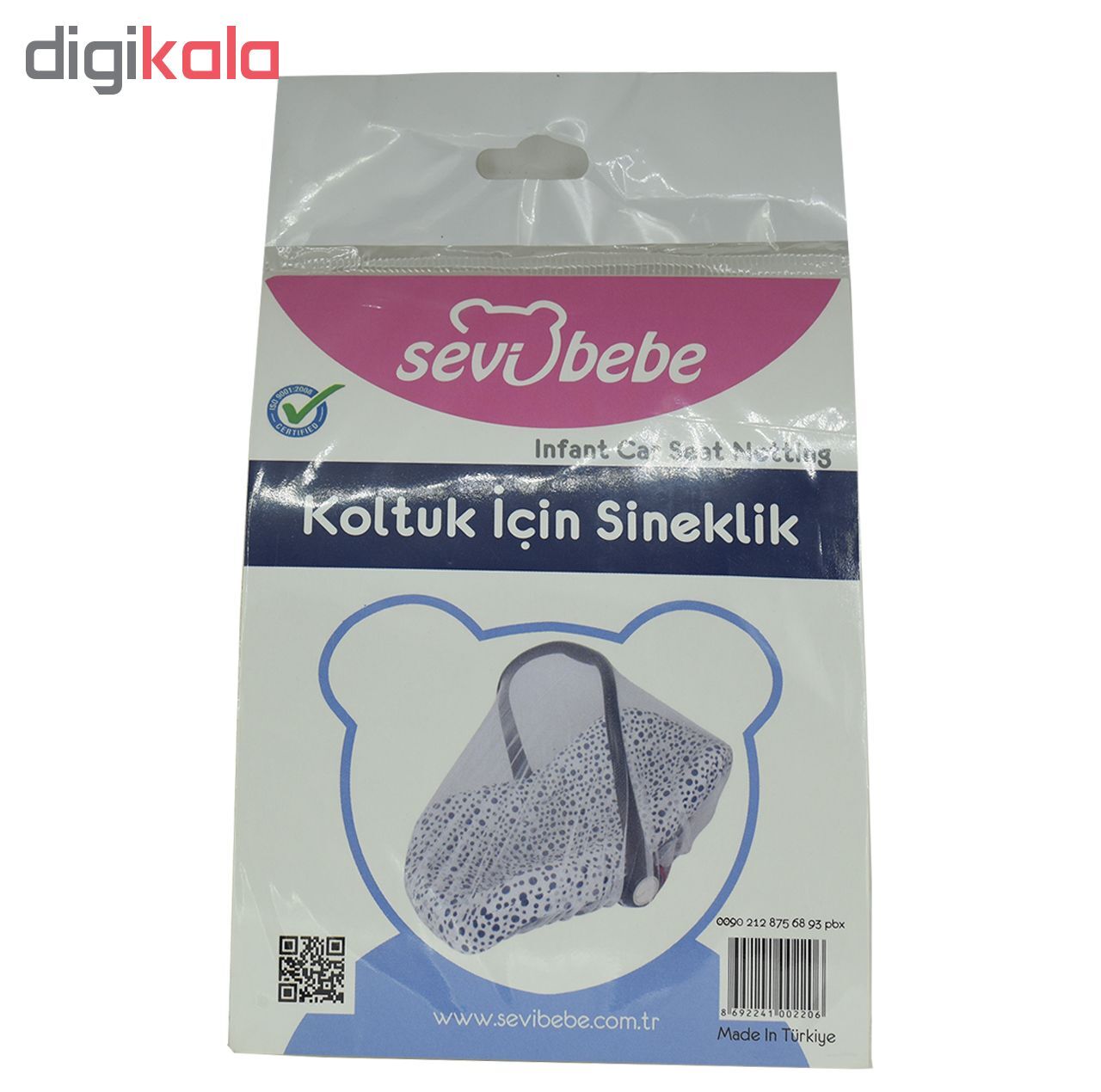 پشه بند کریر سوی ببه مدل Sev220