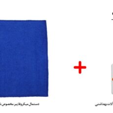 شیر سرویس بهداشتی کسری مدل کارون به همراه شلنگ توالت