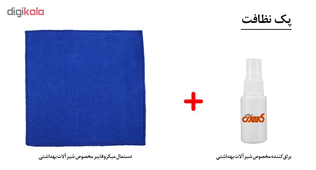 شیر سرویس بهداشتی کسری مدل کارون به همراه شلنگ توالت