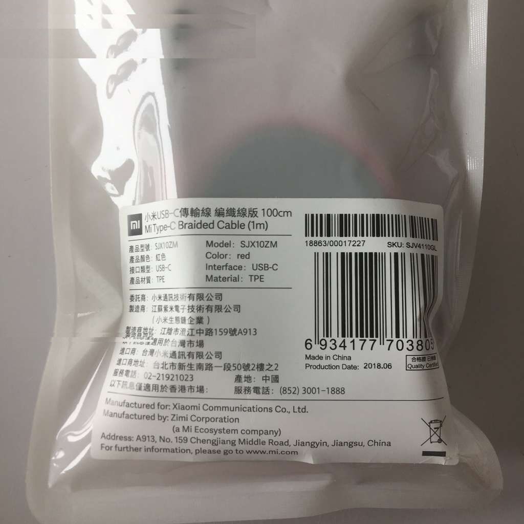کابل تبدیل USB به USB-C مدل SJX10ZM طول ۱ متر