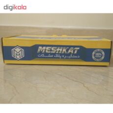 دستگیره در مشکات کد 2152982 بسته 2 عددی