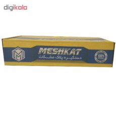 دستگیره در مشکات کد 2189435 بسته 2 عددی