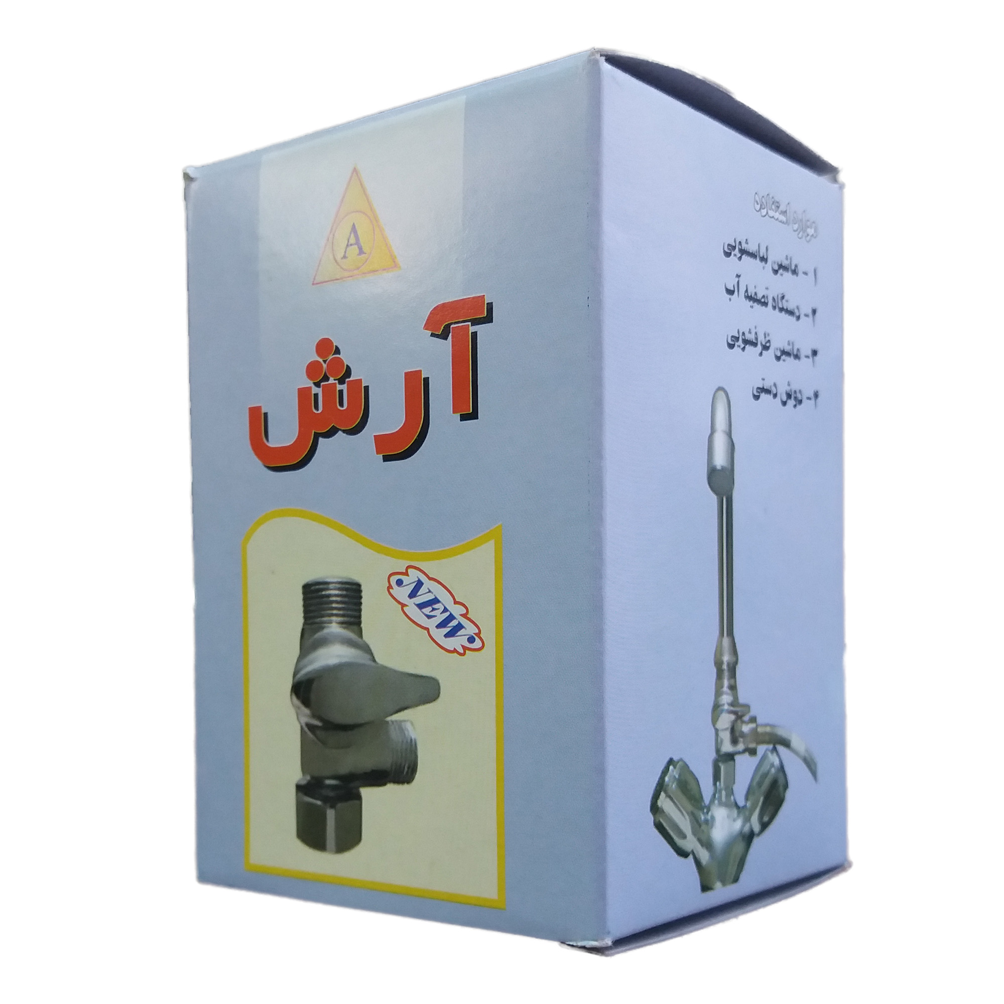 سه راه دوش حمام آرش مدل G1