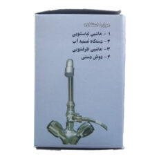 سه راه دوش حمام آرش مدل G1