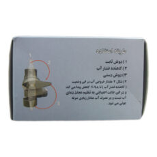سه راه دوش حمام آرش مدل G1