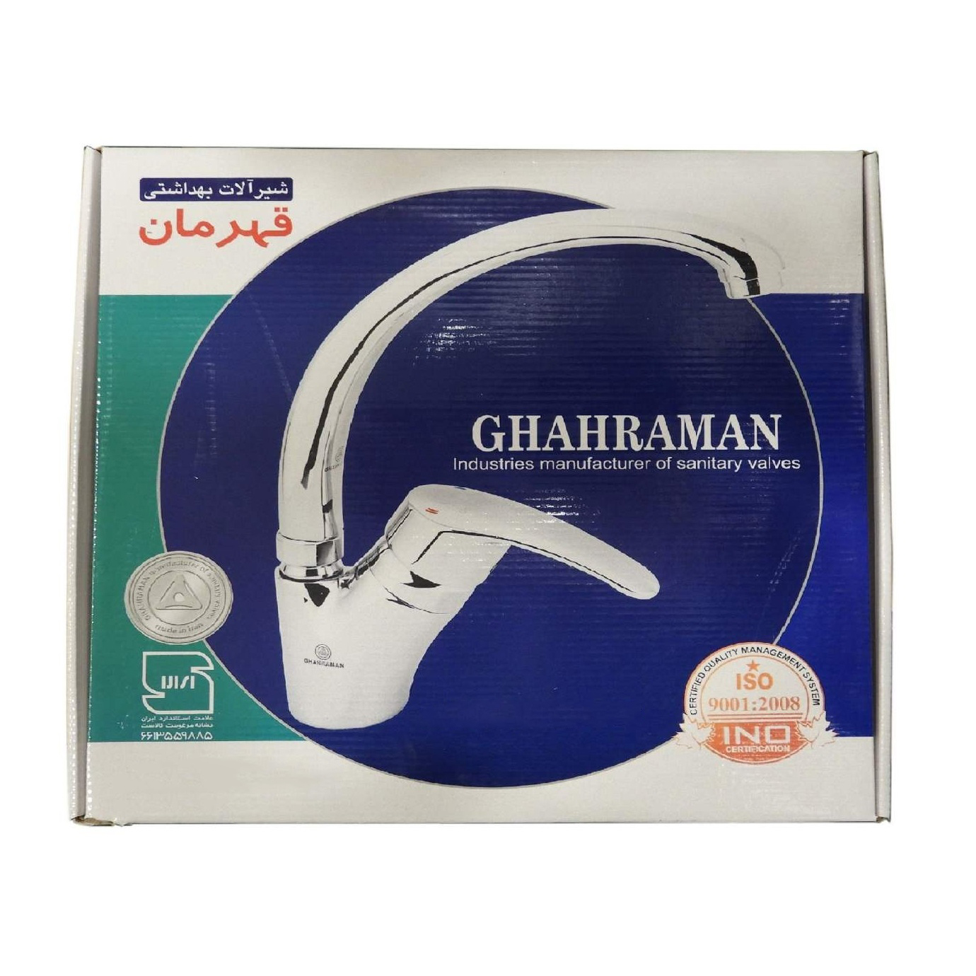 شیر حمام قهرمان مدل آبشار 2 کد A11
