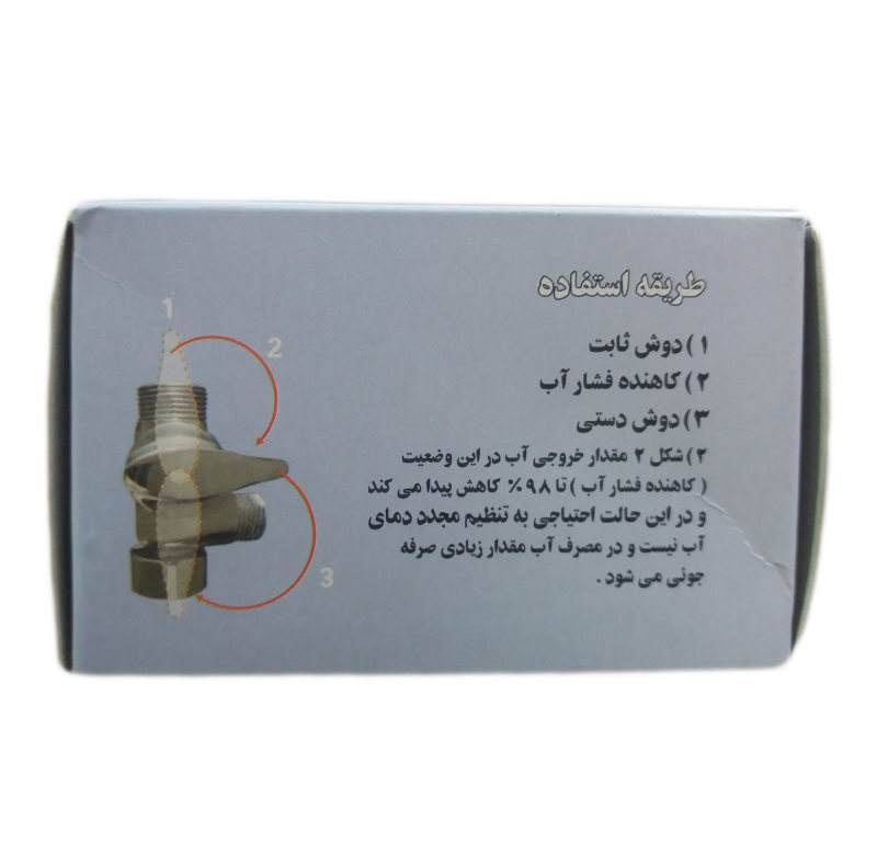 سه راهی علم دوش آرش مدل مهره دار کد 99
