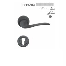دستگیره در مدل سپنتا 1400 ترمو بسته 2عددی