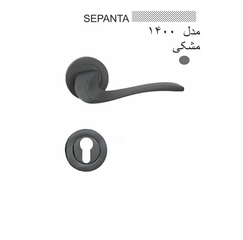 دستگیره در مدل سپنتا 1400 ترمو بسته 2عددی