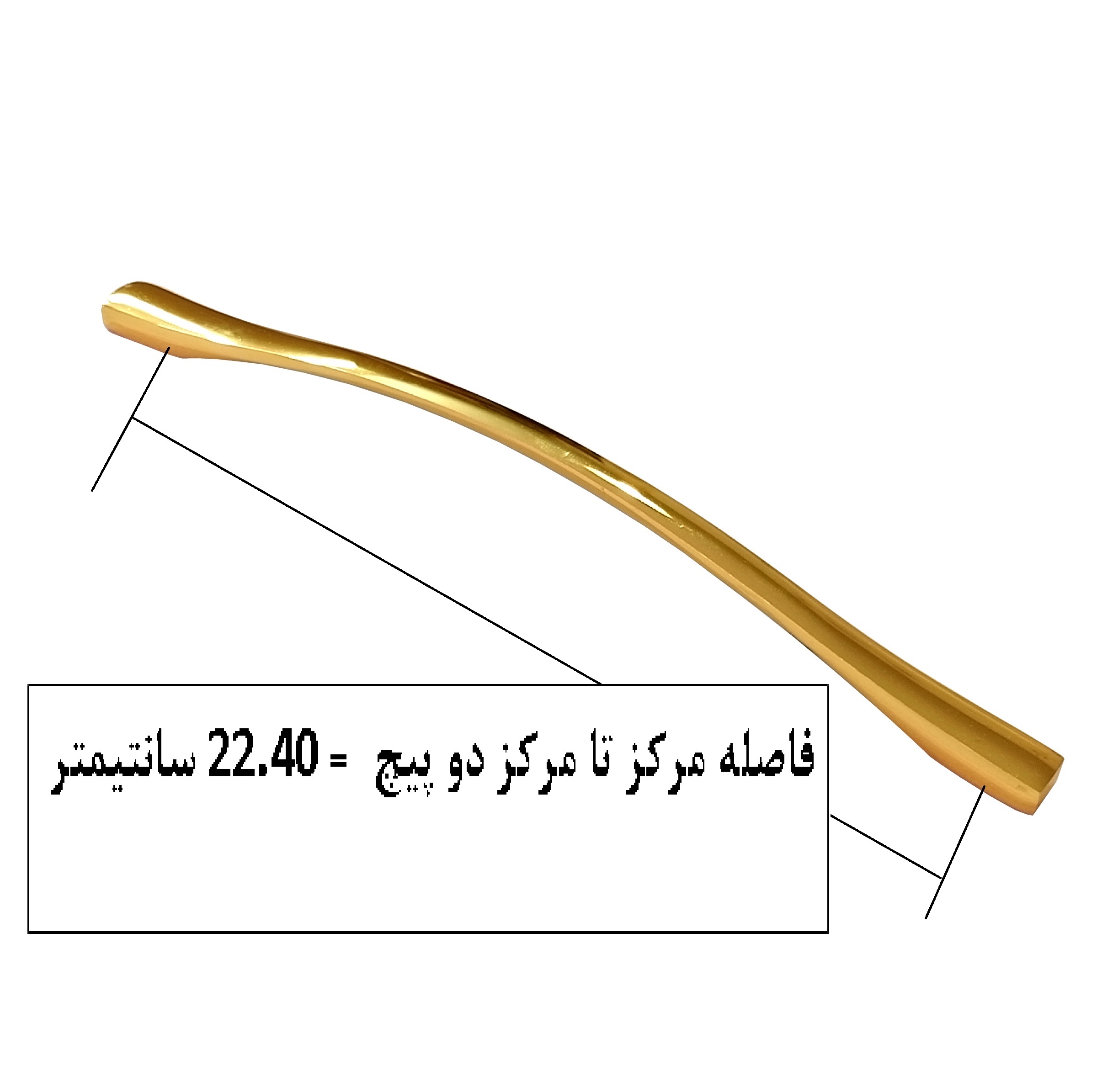دستگیره کابینت و کمد مدل طاوسی کد S224 بسته 5 عددی