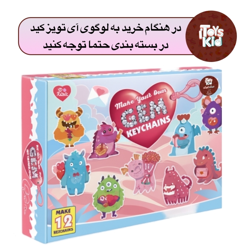 پک جاسوییچی آی تویز کید مدل الماسی طرح هیولا مجموعه 12 عددی