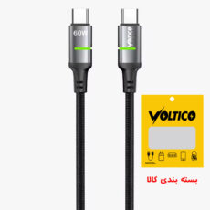 کابل USB-C ولتیکو مدل BENS-CA08 طول 2 متر