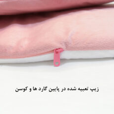 سرویس خواب 7 تکه کودک مامزکیوتی مدل رنگین کمان قلب SK85