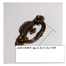 دستگیره کابینت و کمد مدل پرده ای بسته 5 عددی