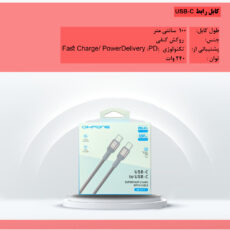 کابل USB-C کیک فون مدل QF24CC طول 1 متر