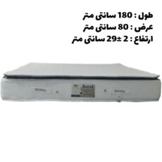 تشک رویال مدل اولتراپدیک پددار طبی کد T06P نوجوان سایز 180 × 80 سانتی متر