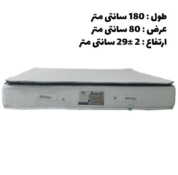 تشک رویال مدل اولتراپدیک پددار طبی کد T06P نوجوان سایز 180 × 80 سانتی متر