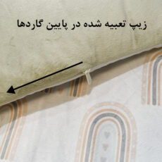سرویس خواب 7 تکه کودک مامزکیوتی مدل رنگین کمان