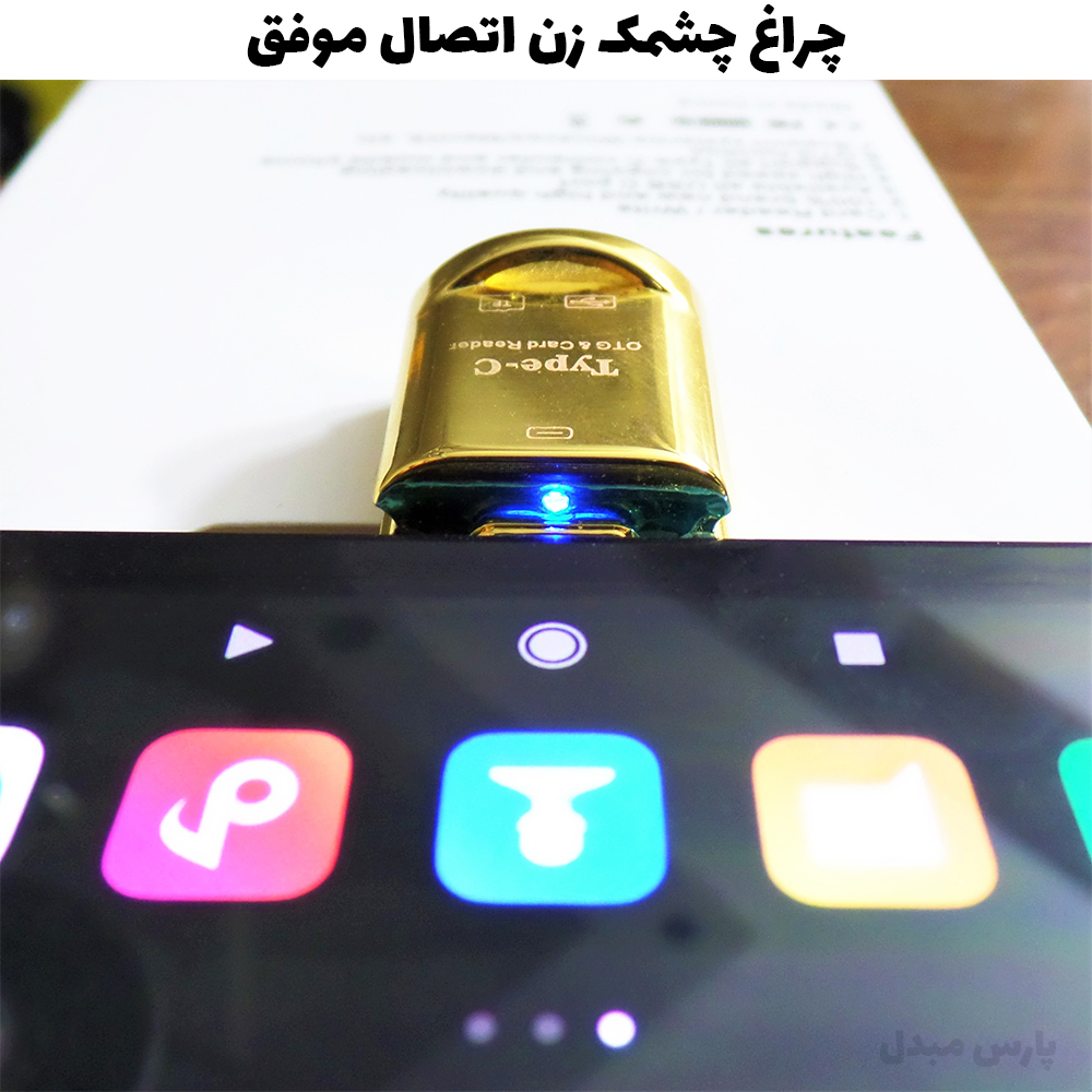 مبدل USB-C به microSD / USB کد OTG-SDC