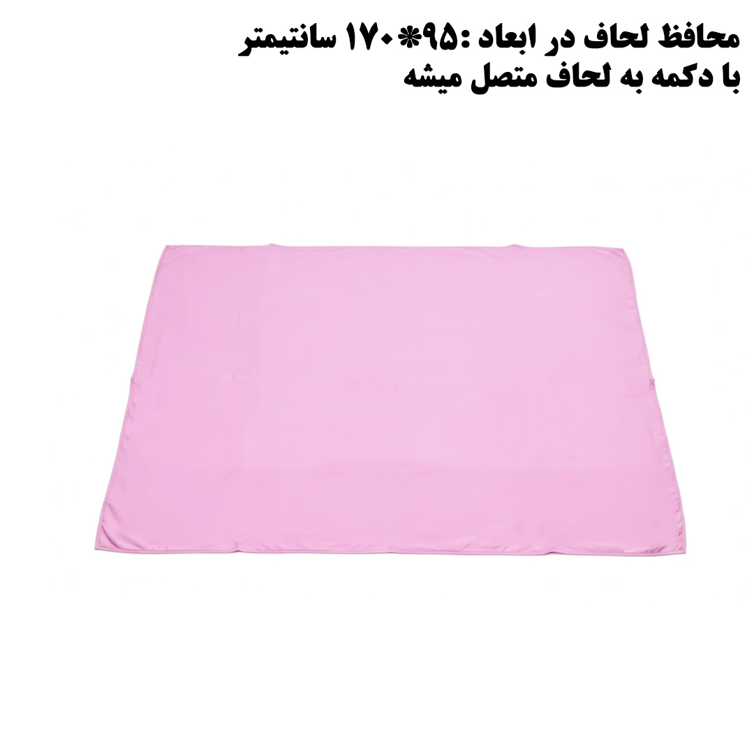 سرویس خواب کودک و نوزاد 8 تکه اورتوم مدل SUNNY