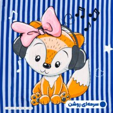 ملحفه میکرو کودک آدنو مدل Lovely fox کد MC15 سایز 100x150 سانتی متر