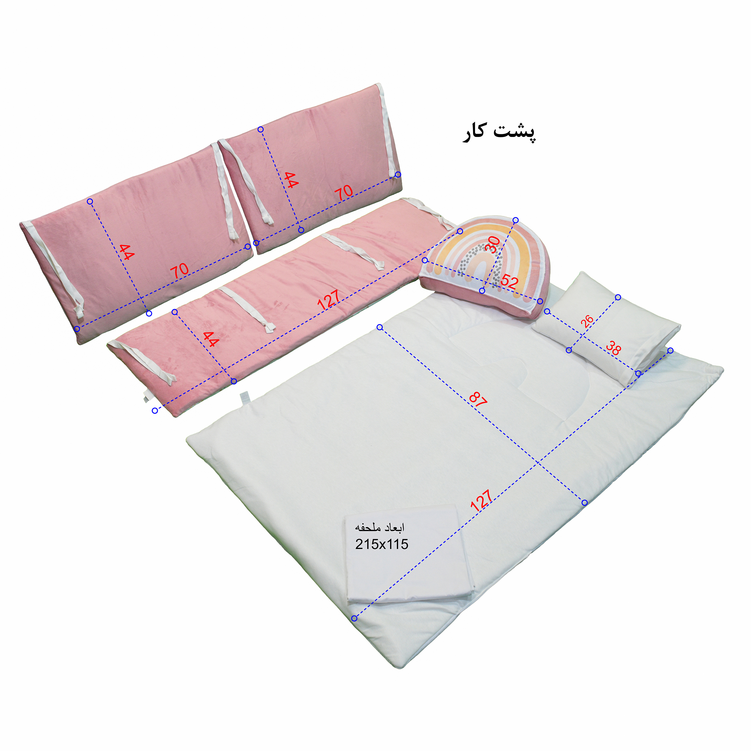سرویس خواب 7 تکه کودک مامزکیوتی مدل رنگین کمان قلب SK85