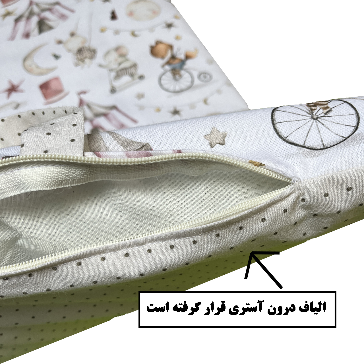 سرویس خواب سه تکه نوزاد طرح سیرک
