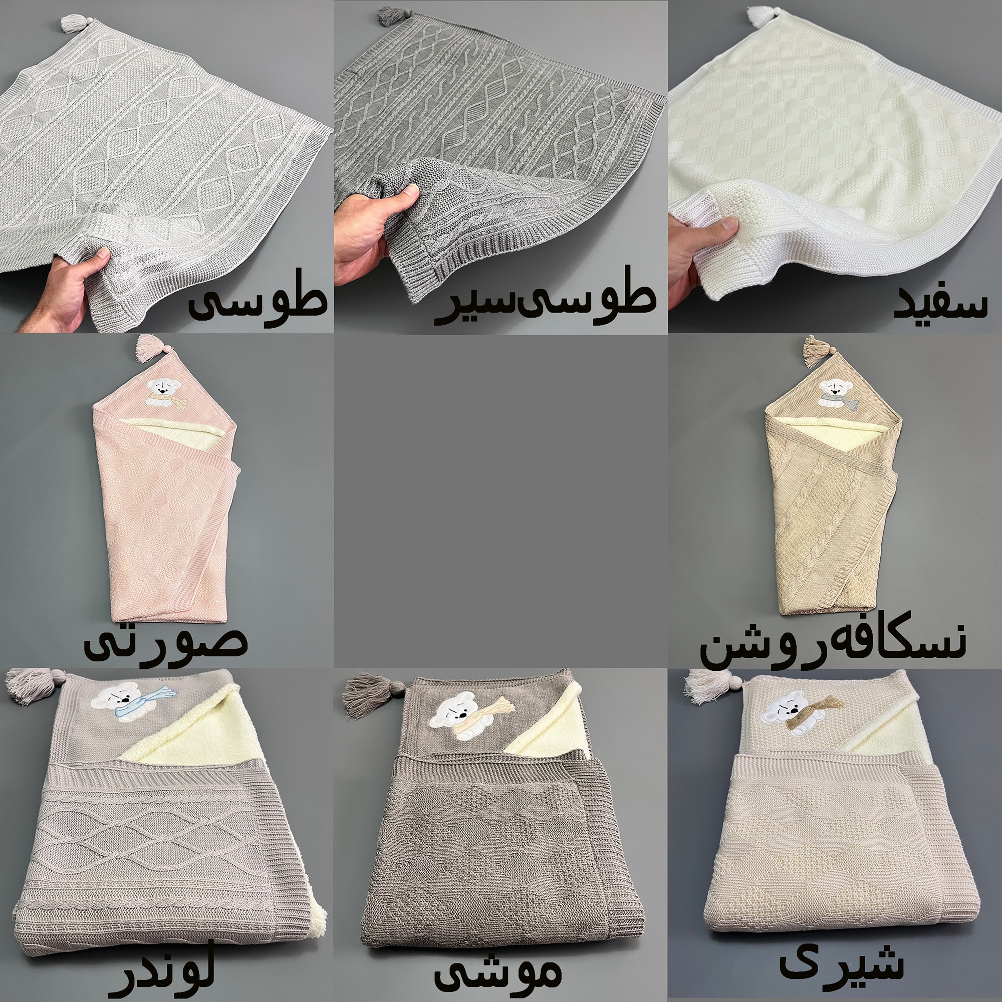 پتو نوزادی مدل pk200 سایز 100x80سانتی متر