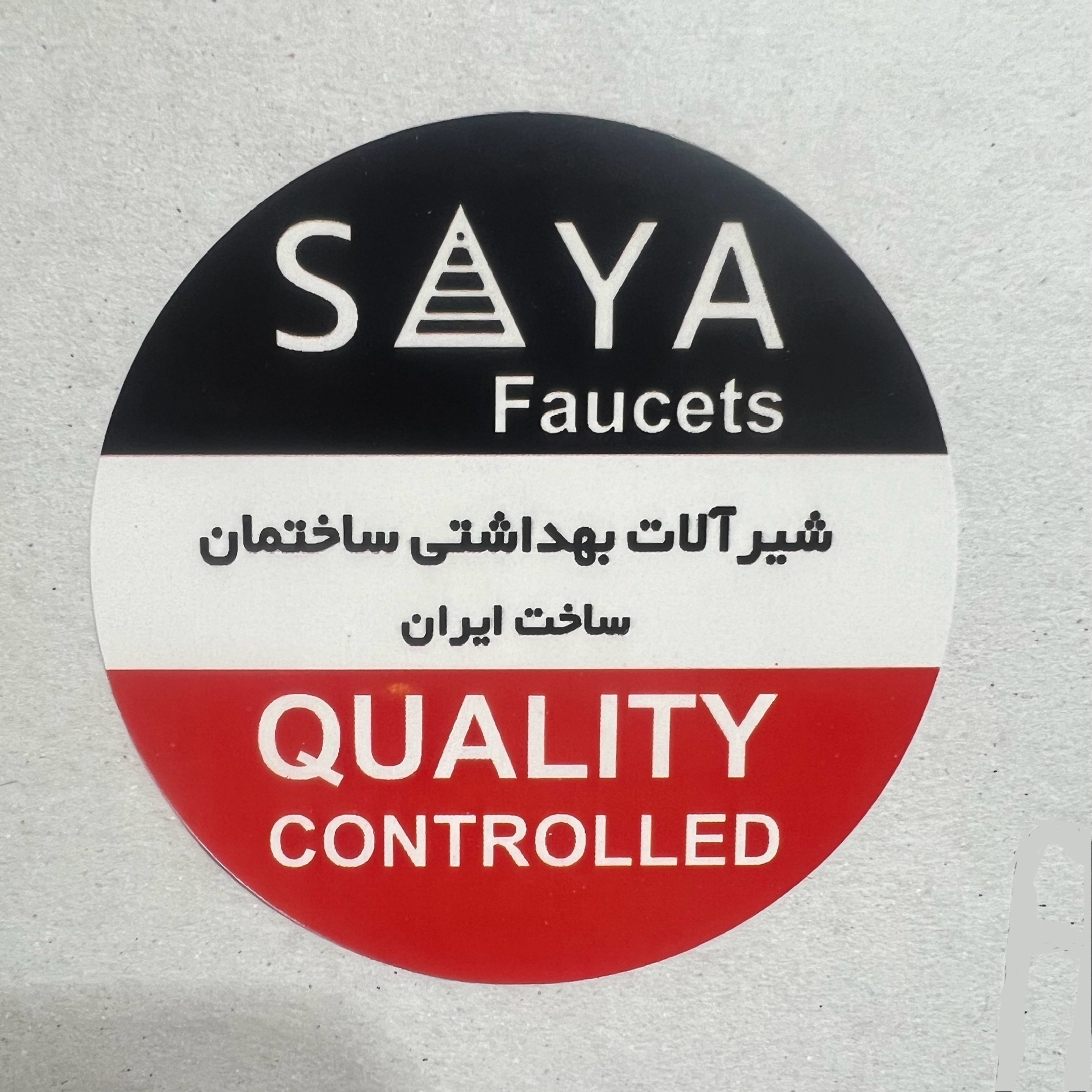 علم دوش سایا مدل یونیکا S1