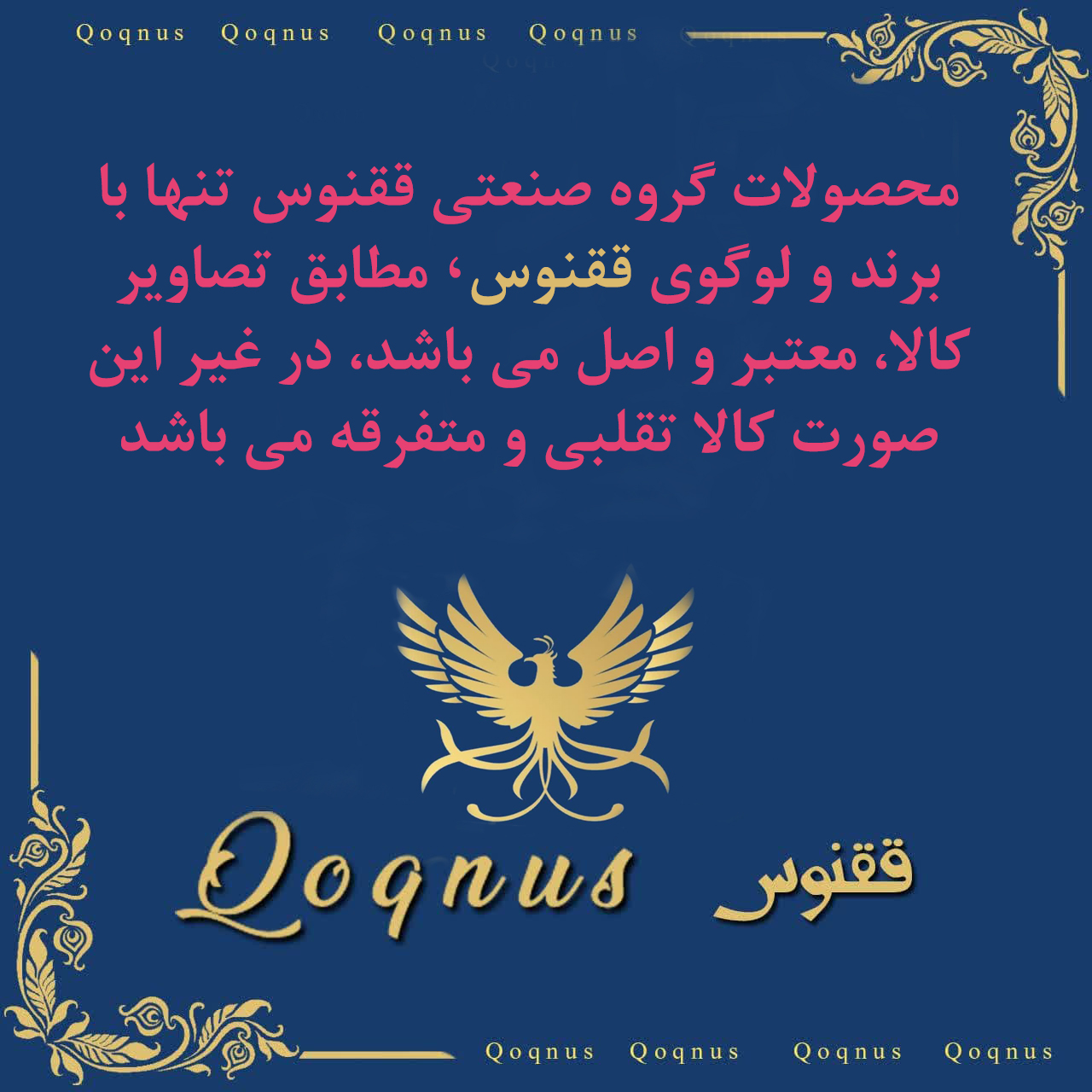 سردوش حمام ققنوس مدل Royal