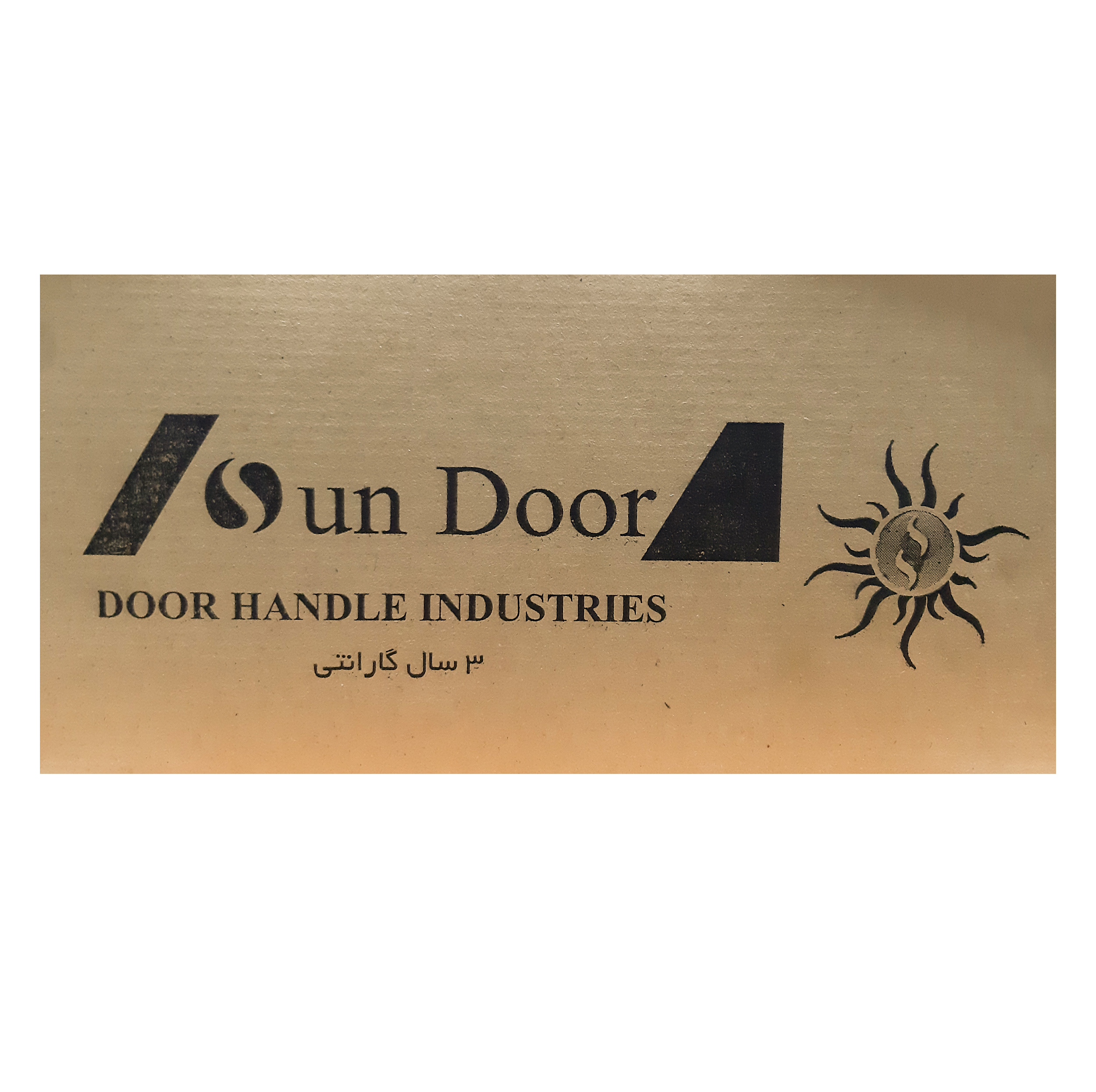 دستگیره در سرویسی سان در مدل SUN-L مجموعه 2 عددی