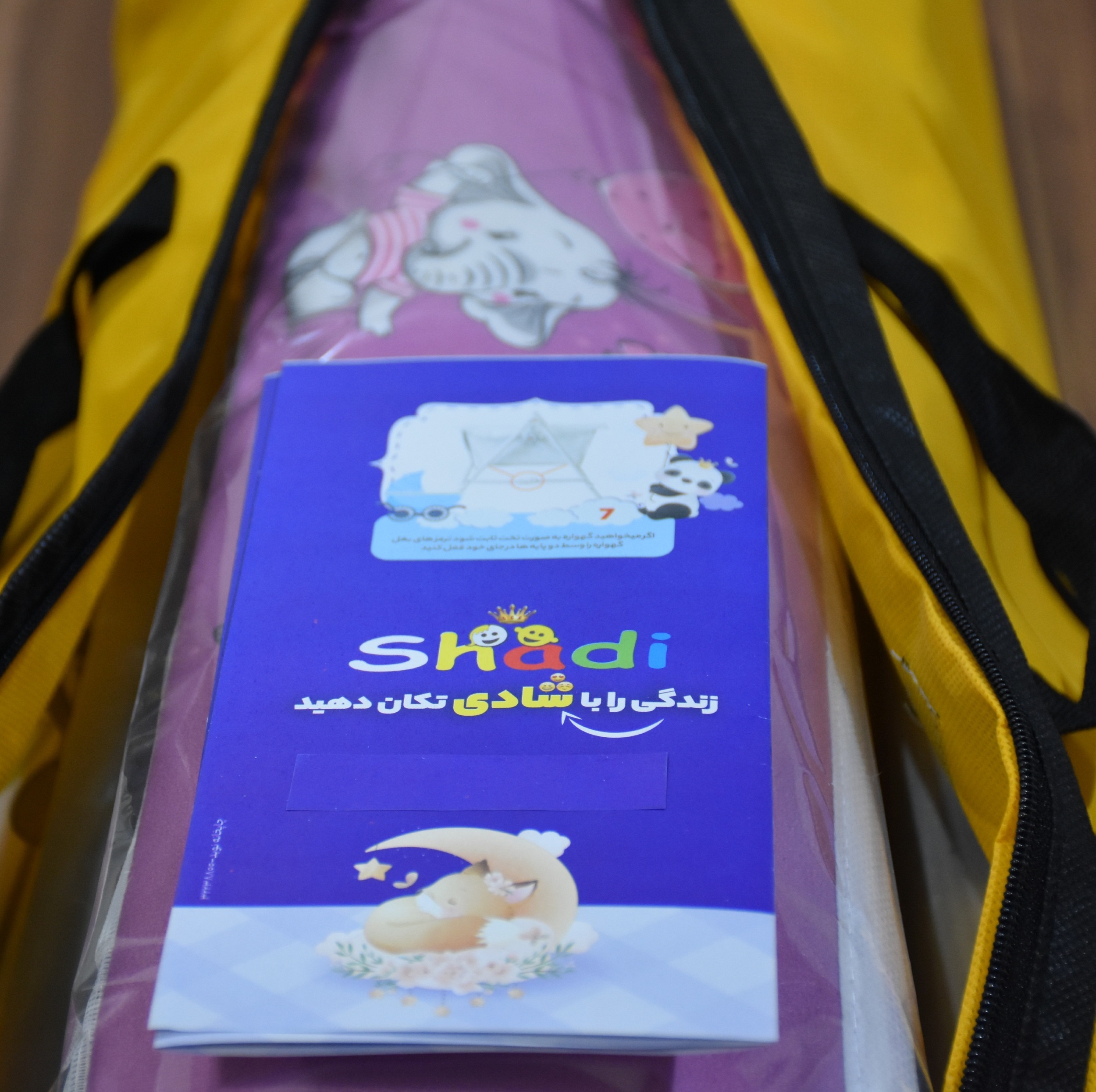 گهواره نوزاد شادی مدل مخمل طرح فیل و بادکنک