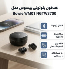هدفون بلوتوثی بیسوس مدل  Bowie WM01 NGTW3700