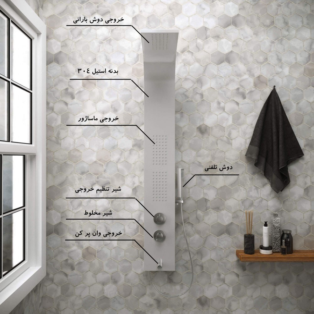 دوش حمام مدل 1000