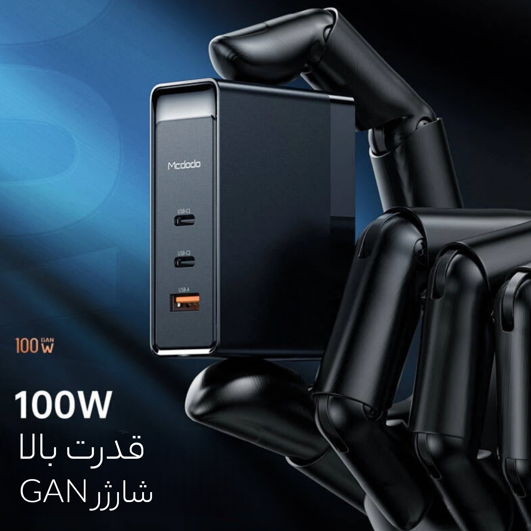 آداپتور شارژر مک دودو مدل CH-810 3Port 5A QC3.0 PD 100W