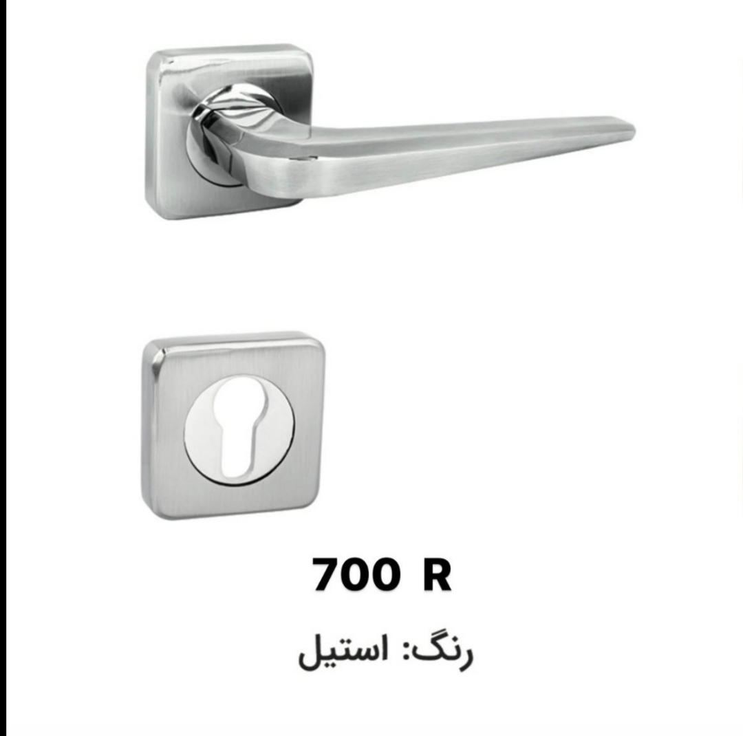 دستگیره در مدل R507 طرح سوئیچی مربع بسته 2 عددی