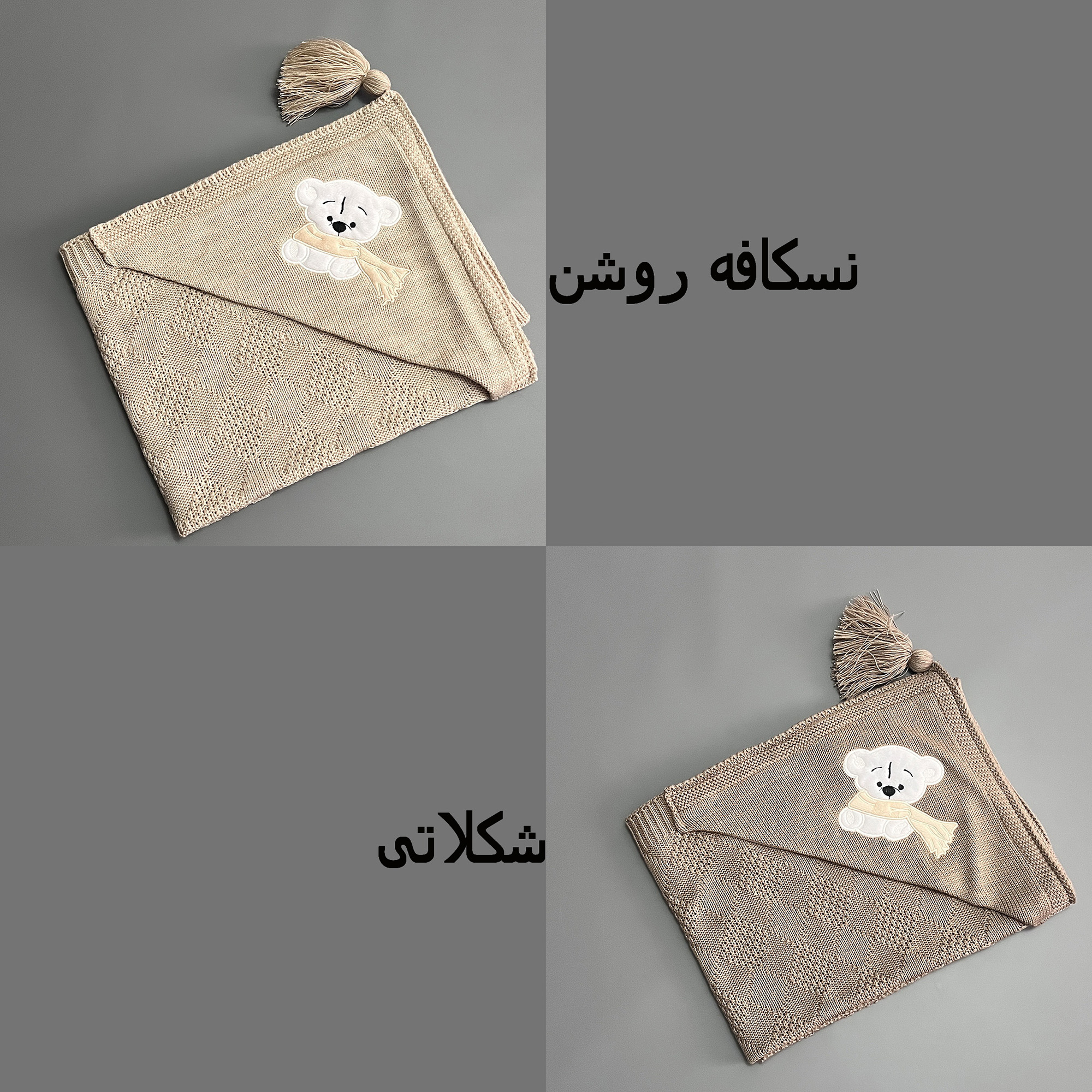 پتو نوزاد مدل بهاره کد 2 سایز 100x80 سانتی متر