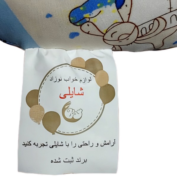 تشک خواب نوزاد شایلی مدل آرامش کهکشانی
