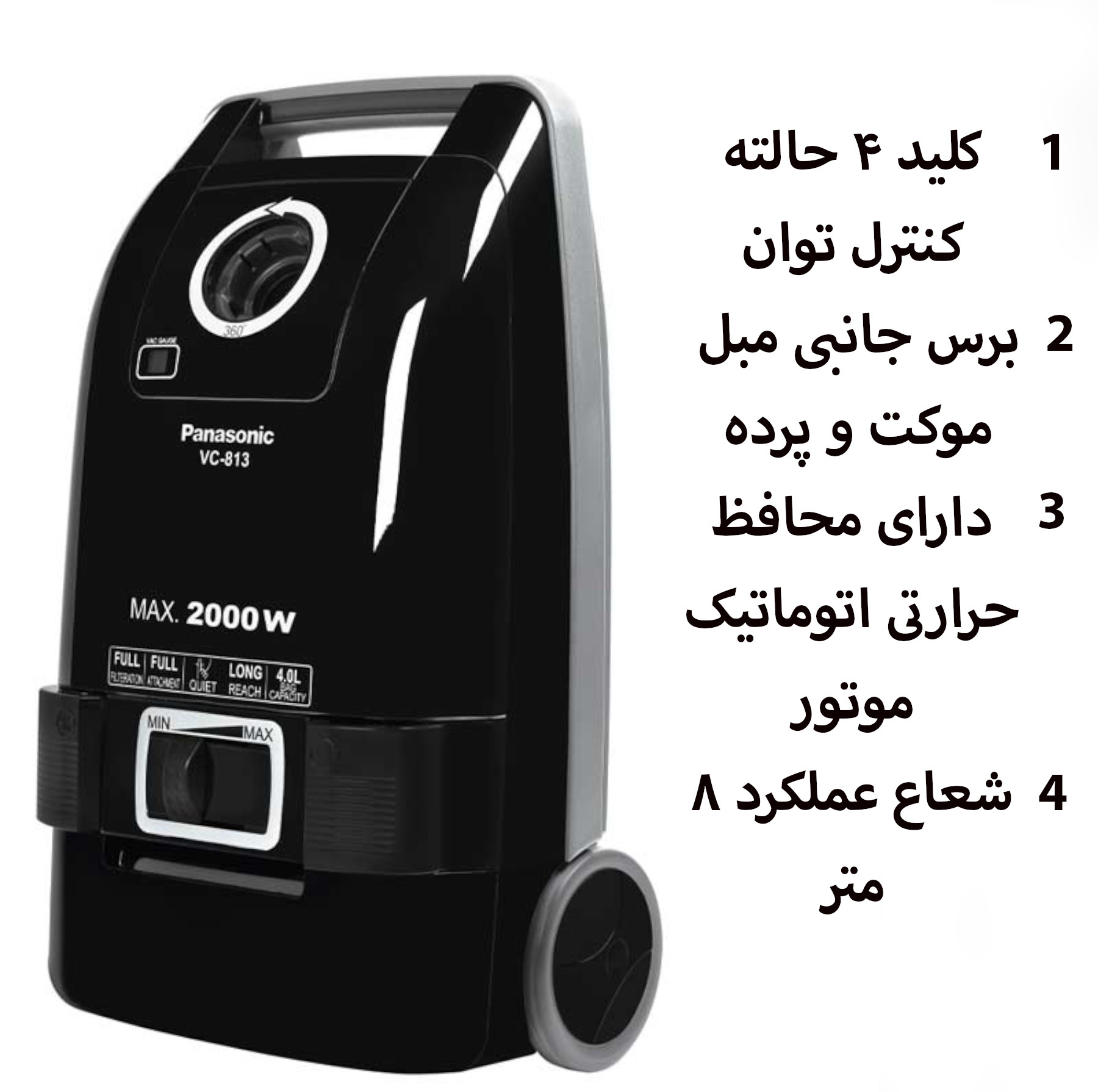 جاروبرقی پاناسونیک مدل VC-813