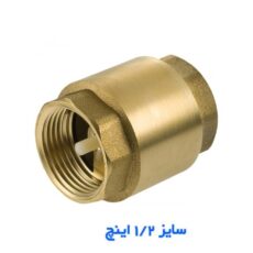 شیر یکطرفه مدل 1/2 کد 20
