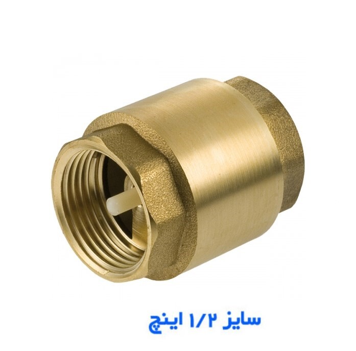 شیر یکطرفه مدل 1/2 کد 20