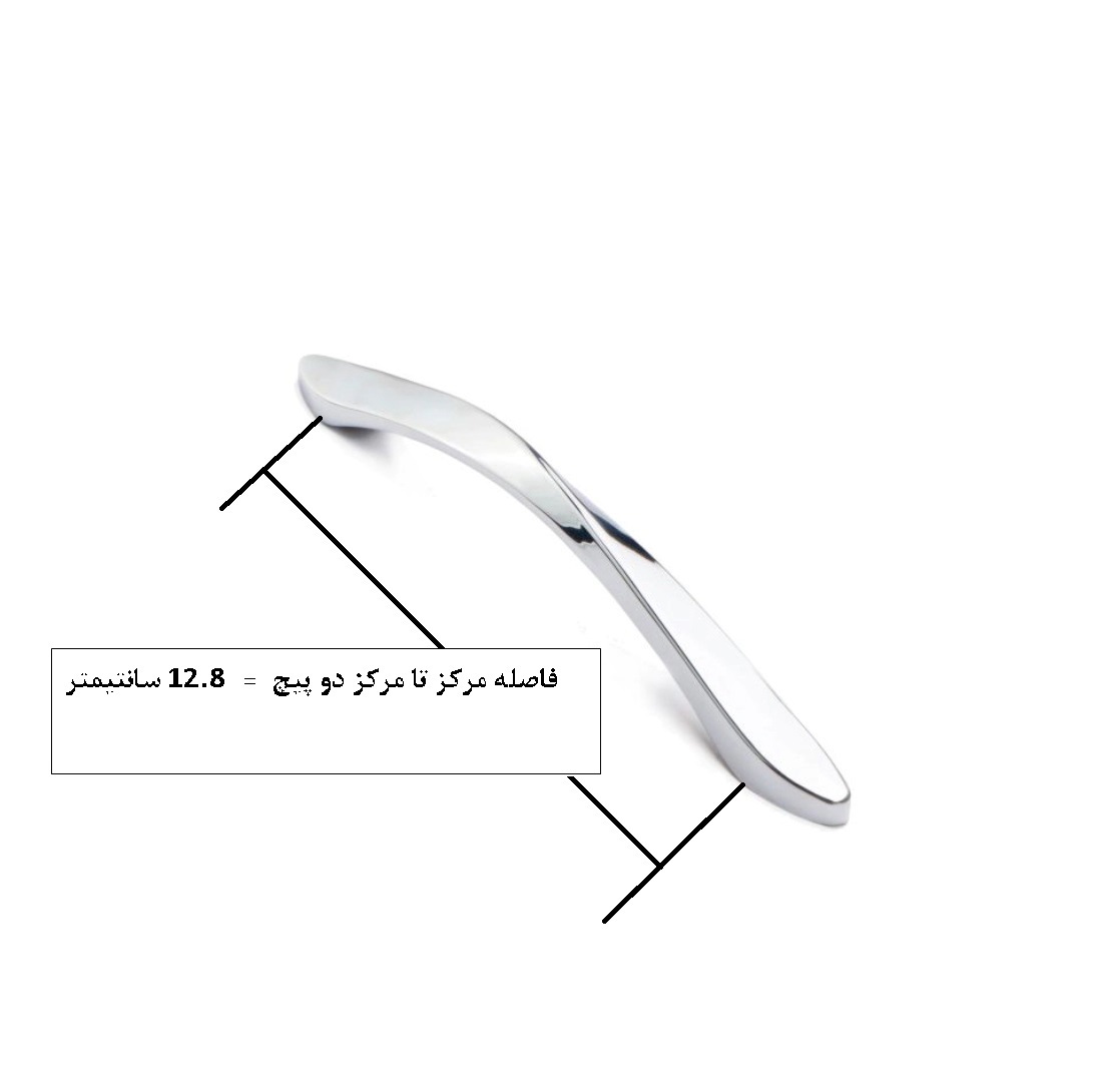دستگیره کابینت و کمد مدل پاپیونی کد PN128 بسته 5 عددی